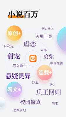 黑白直播app